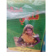 چایی-قلمی-میعاد