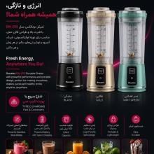 اسموتی-ساز-شارژی-دونالکس-مدل-DN-255