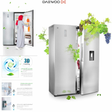 یخچال-فریزر-دوقلوی-دوو