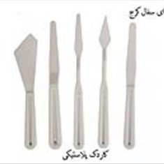 کاردک-پلاستیکی