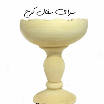 جام-میوه-پایه-بلند-ساغر