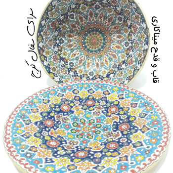 قاب-و-فدح-میناکاری-سفالی