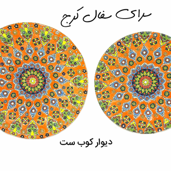ست-دیوار-کوب-سفالی-میناکاری