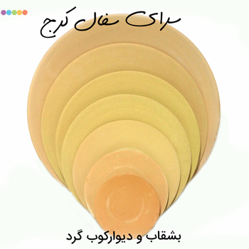 بشقاب-و-دیوارکوب-گرد-سفالی-خام