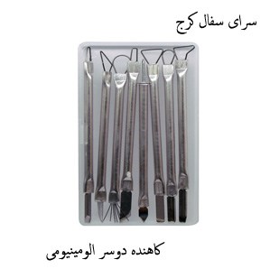 ابزار-کاهنده-کوتاه-دو-سر-الومینیومی