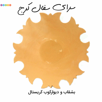 دیوار-کوب-سفالی-کریستال