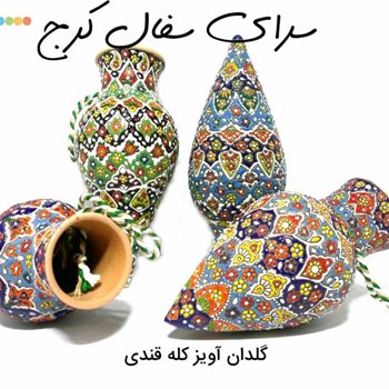 گلدان-میناکاری-آویز