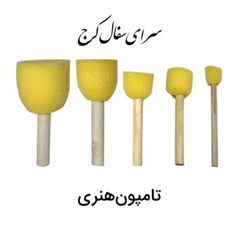 تامپون-هنری