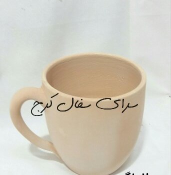 لیوان-سفالی-خام