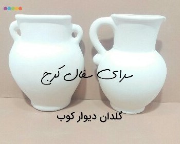 ظروف-سرامیکی-خام