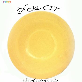 بشقاب-و-دیوارکوب-گرد-سفالی-خام