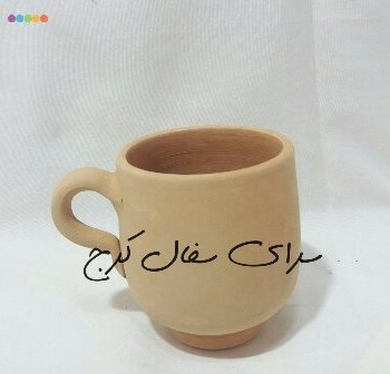 لیوان-سفالی-خام