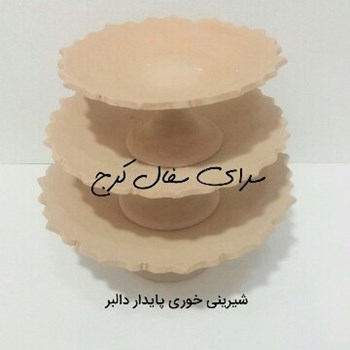 شیرینی-خوری-سفالی-خام