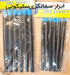 ابزار-سفالگری-سلیکونی