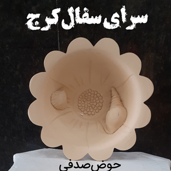 حوض-ماهی