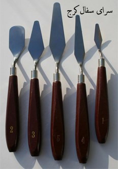 کاردک-فلزی-هنری