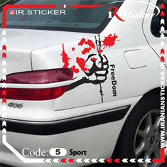 استیکر-خودرو-آلبوم-اسپرت-کد-5