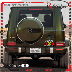 استیکر-آفرودی-کد-شماره-6