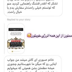 رضایت-مشتری