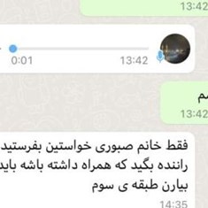 رضایت-مشتری