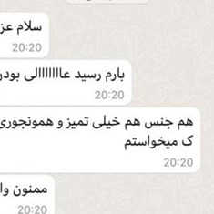 رضایت-مشتری