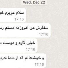 رضایت-مشتری