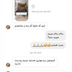 رضایت-مشتری