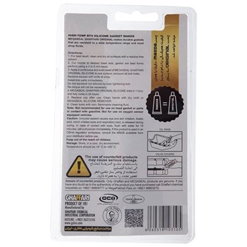 چسب-واشرساز-اورجینال-مزدا-غفاری