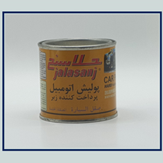 پولیش-زبر-اتومبیل-جلاسنج