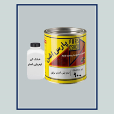 نیم-پلی-استر-فوری-پارس-اشن