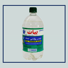 تینر-روغنی-2000-بیات