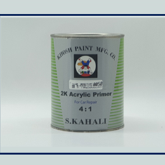 آستر-دوجزئی-سریع-خشک-کحالی