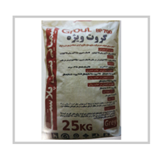 گروت-پایه-سیمانی-بتن-پلاست