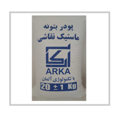 پودر-بتونه-ماستیک-نقاشی-کناف-کاری-آرکا