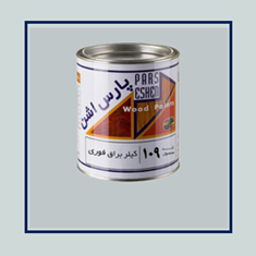 کیلر-فوری-پارس-اشن