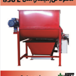 مخلوط-کن-میکسر-مدل-850L
