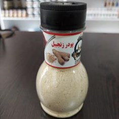 زنجبیل-پت-70-گرم-شاهماه