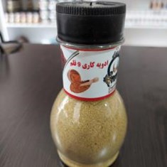 ادویه-کاری-پت-70-گرم-شاهماه