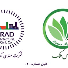 باغ-ویلای-مشجر-اصفهانک