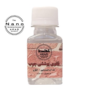 نانو-پوشش-مخصوص-چوب