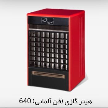هیتر-گازی-انرژی-مدل-640