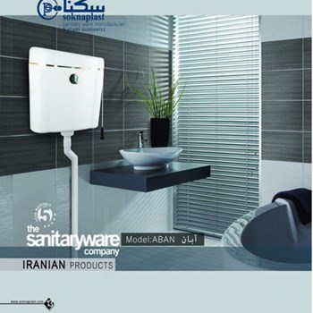 فلاش-تانک-سکنا-پلاست-مدل-آسیا