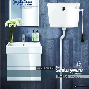 فلاش-تانک-دو-زمانه-مدل-ابریزabs