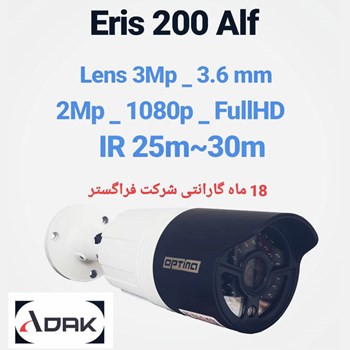 دوربین-2-2-مگاپیکسل-optina