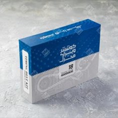 هاردباکس-تلسکوپی