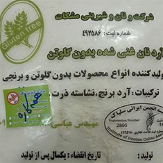 آرد-همه-کاره-مشکات