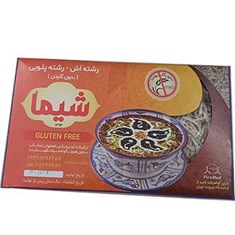 رشته-آش-شیما