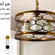 آترا