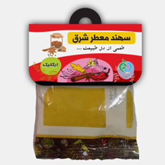 زردچوبه-زرین