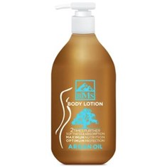 لوسیون-خوشبو-کننده-و-نرم-کننده-بدن-بی-ام-اس-حاوی-روغن-آرگان-حجم-300-میل